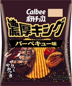 カルビー　ポテトチップス濃厚キングバーベキュー味