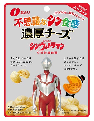 濃厚チーズ