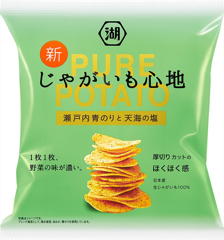 瀬戸内青のりと天海の塩