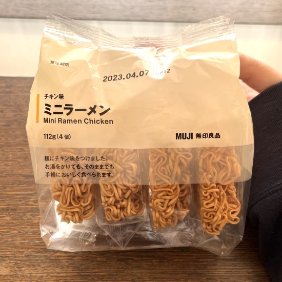 無印良品_チキン味ミニラーメン