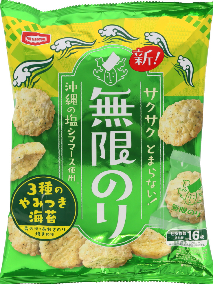 無限のり