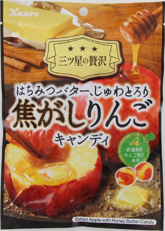 カンロ　焦がしりんごキャンディ