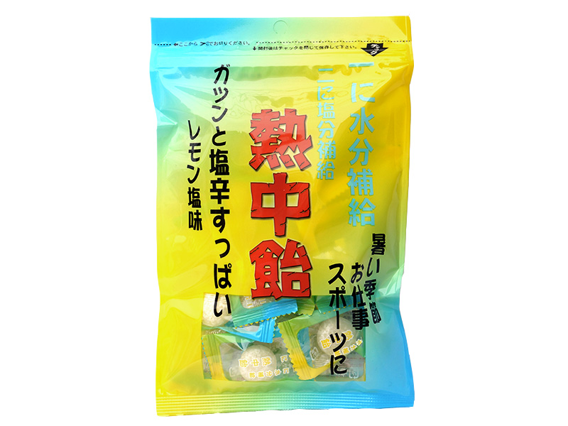 熱中飴