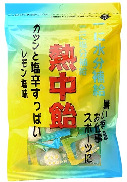 井関食品株式会社　熱中飴