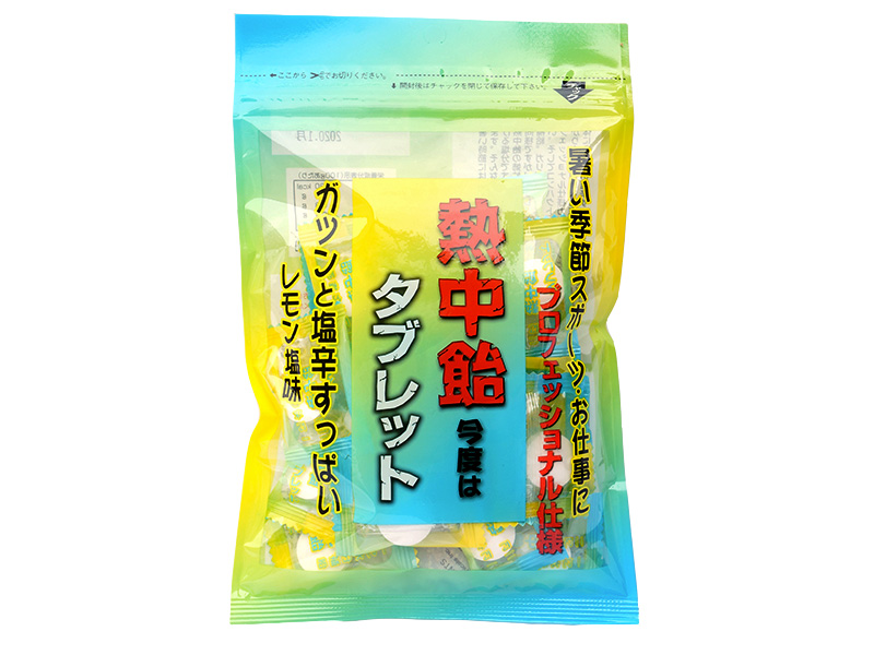 熱中飴タブレット