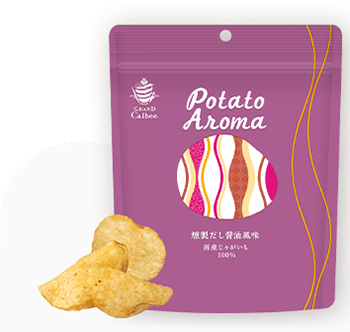 グランカルビー Potato Aroma 燻製だし醤油風味
