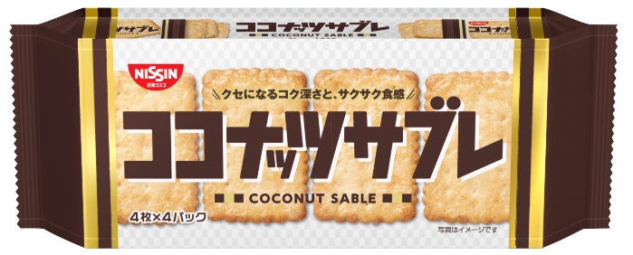 現行ココナッツサブレ_4パック