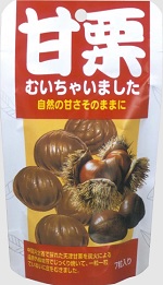 甘栗むいちゃいました発売当時