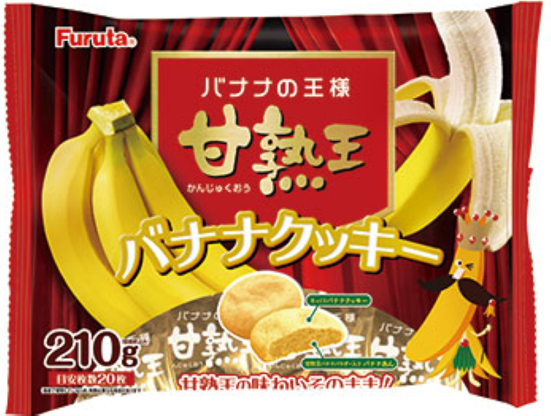 甘熟王バナナクッキー