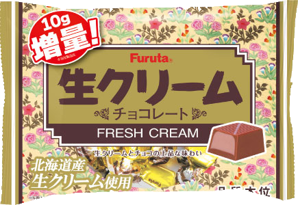 生クリームチョコ