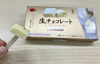 ブルボン　生チョコレート濃厚ミルクを実食
