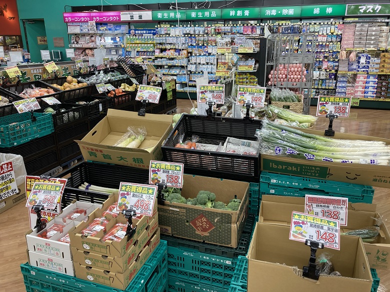 杏林堂新居店　生鮮(野菜)