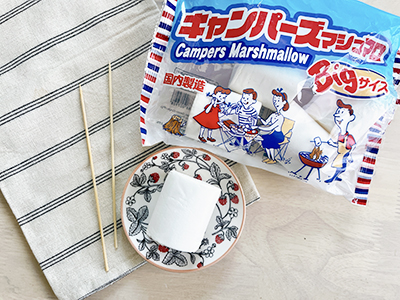 用意するもの