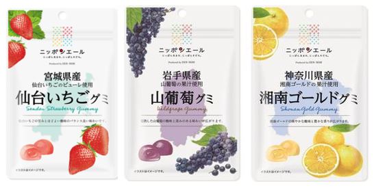 ニッポンエールグミ