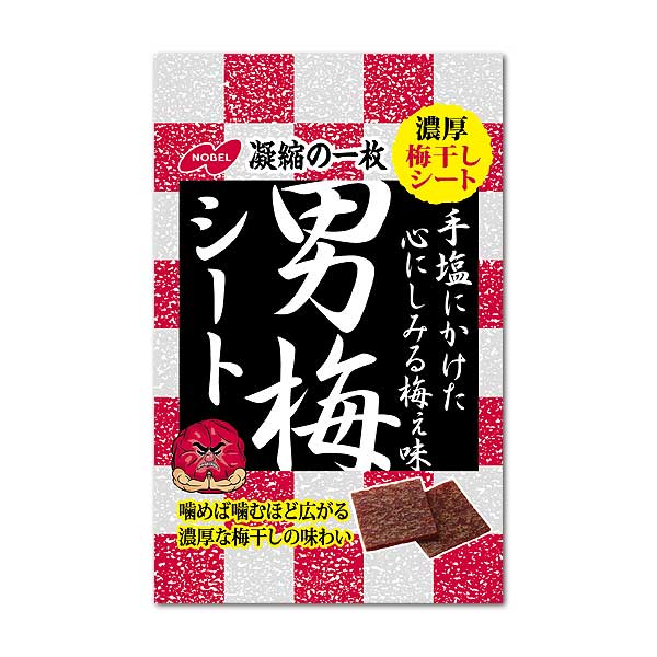 男梅シート