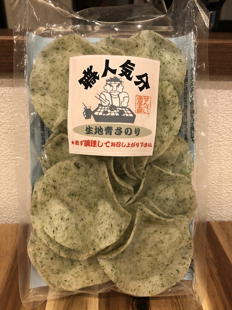 職人気分