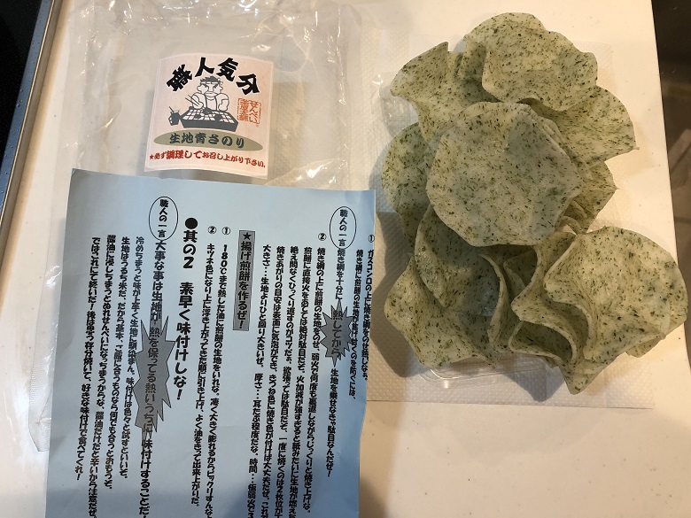商品と虎の巻き