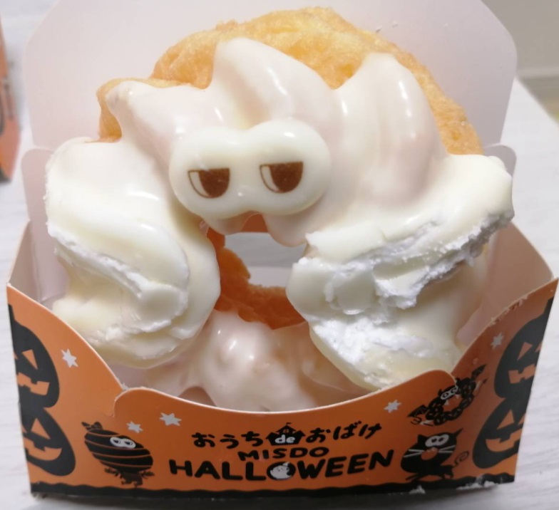 ふわっとおばけ