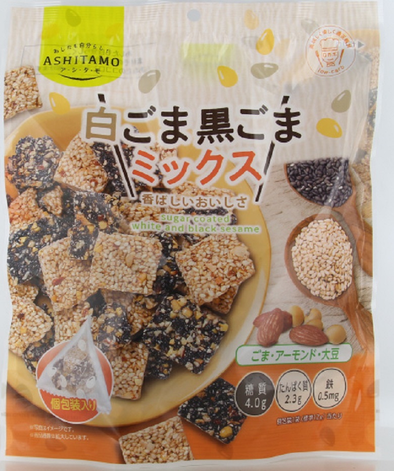 白ごま黒ごまミックス