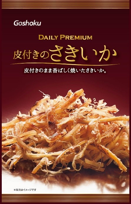 皮付きのさきいか