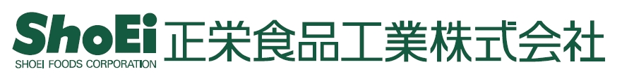 正栄食品工業社名ロゴ