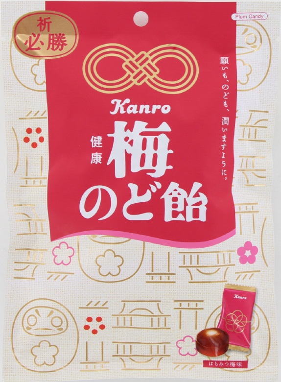 カンロ　祈必勝梅のど飴