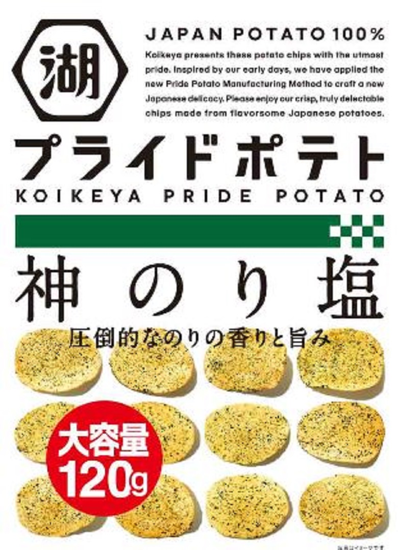 湖池屋　KOIKEYA PRIDE POTATO 神のり塩 大容量 120g