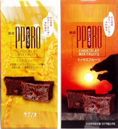 秋田ポロショコラ・ミックスフルーツ