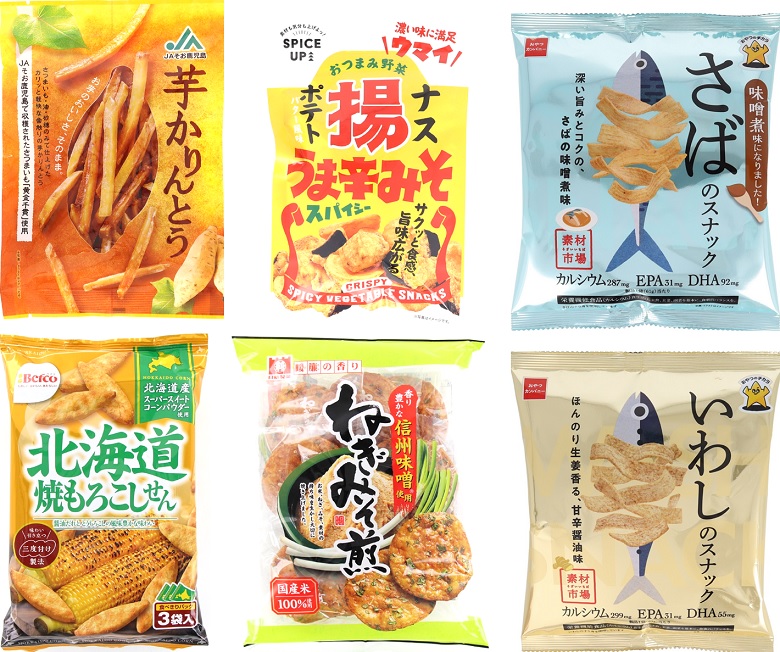 秋野菜お菓子プレゼント