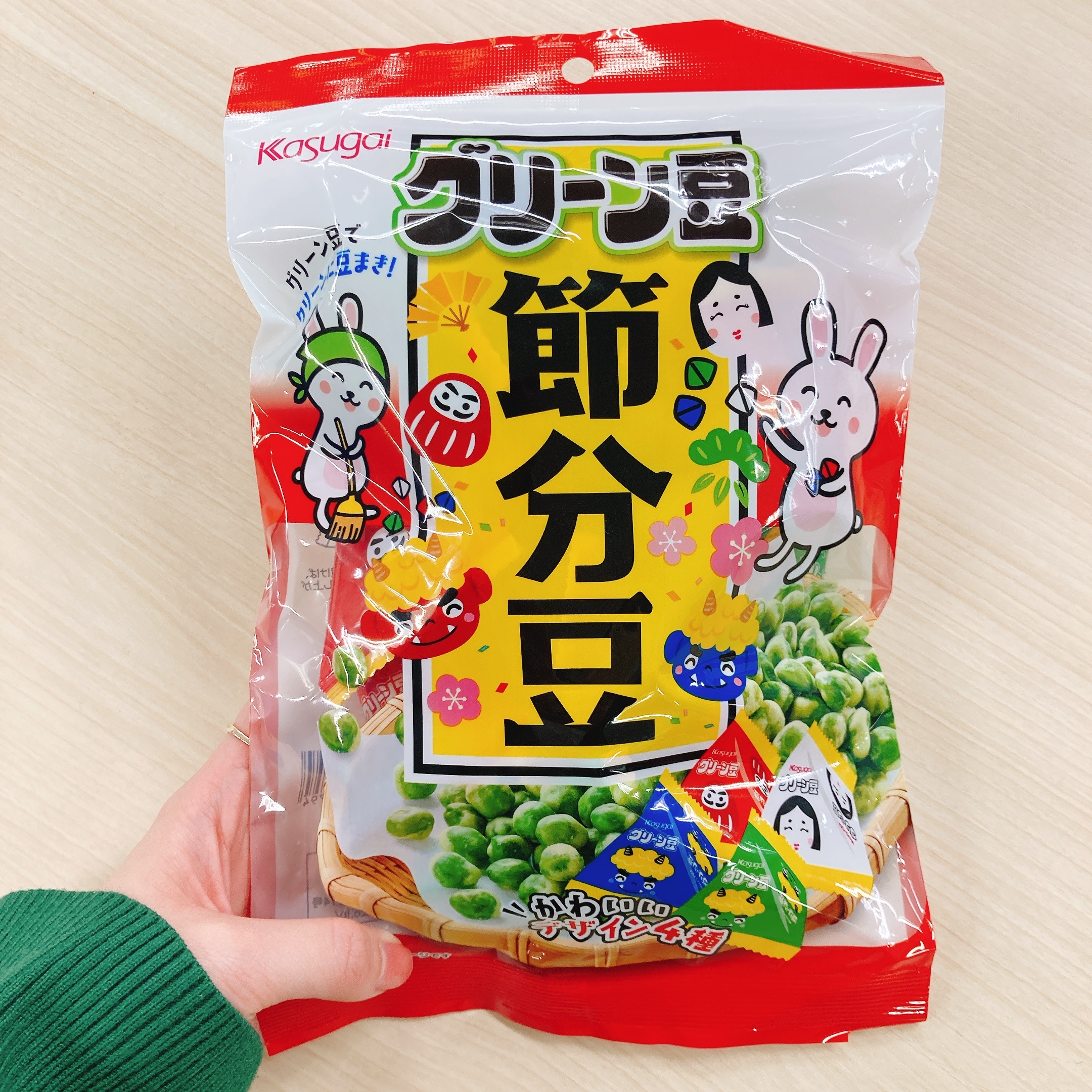 節分豆