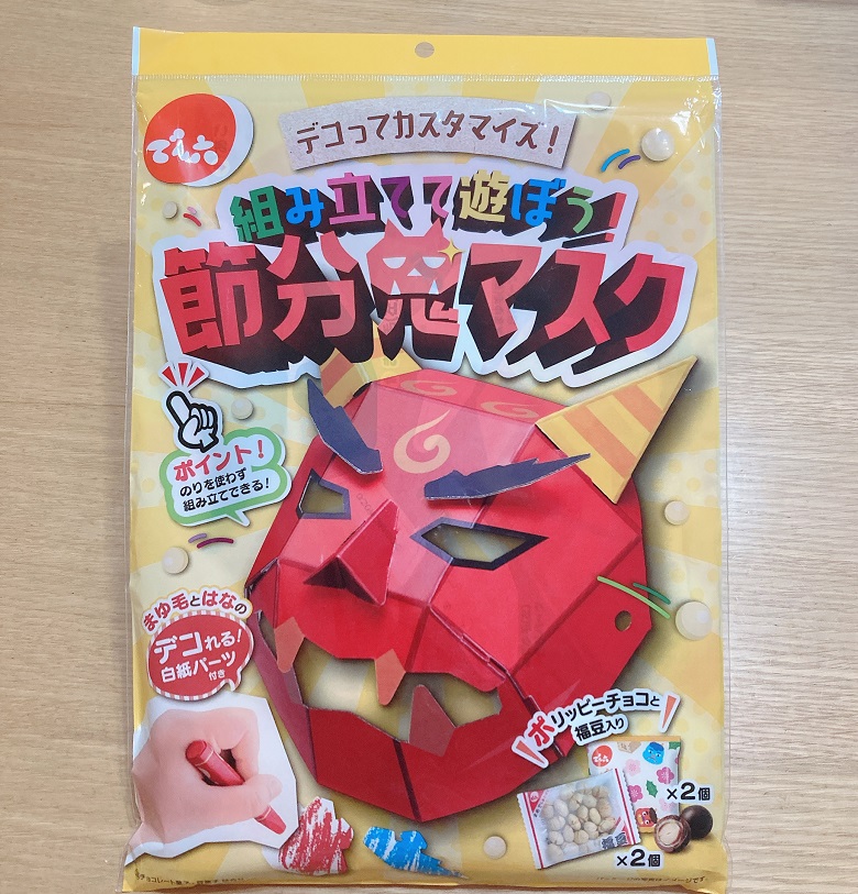 節分鬼マスクパッケージ