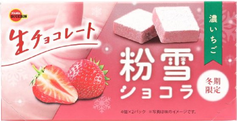 ブルボン　粉雪ショコラ濃いちご