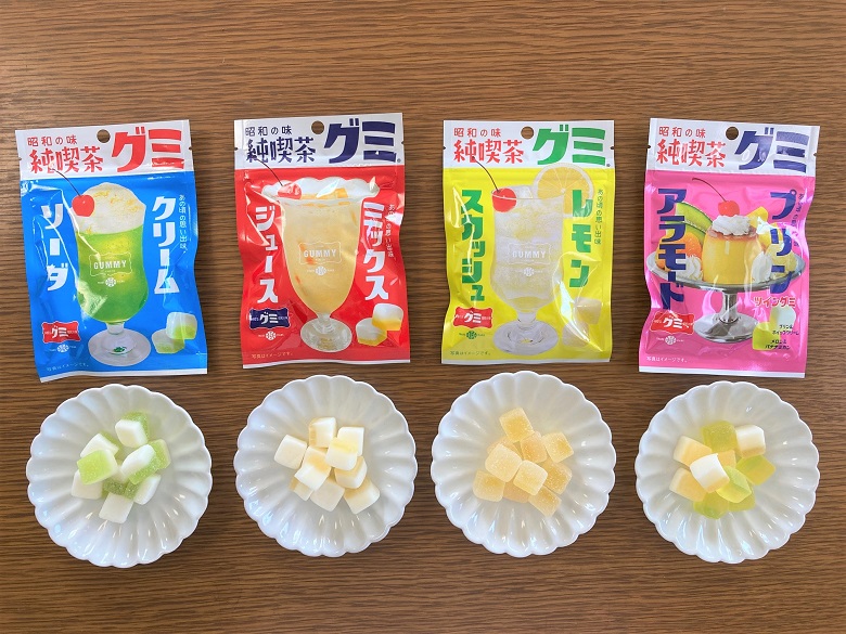 純喫茶グミ4品パッケージ皿盛り
