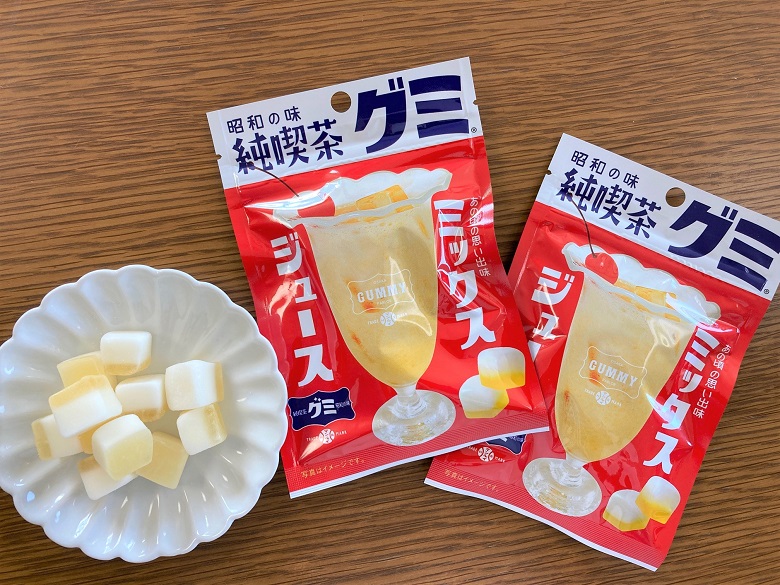 純喫茶グミミックスジュース中身パッケージ上から