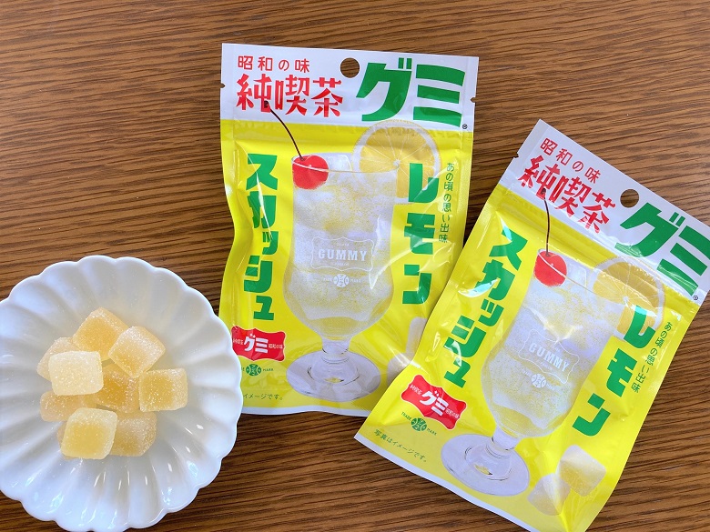 純喫茶グミレモンスカッシュ中身パッケージ上から