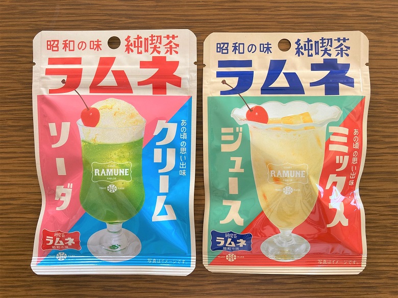 純喫茶ラムネ2品パッケージ整列