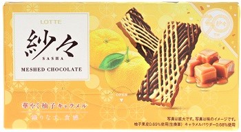 紗々＜華やぐ柚子キャラメル＞