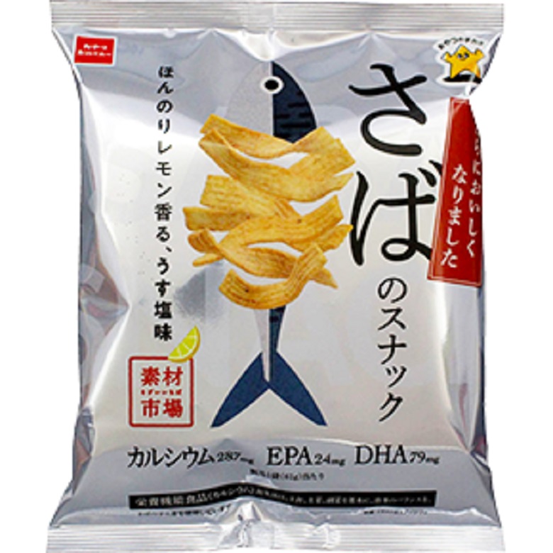 素材市場さばのスナック