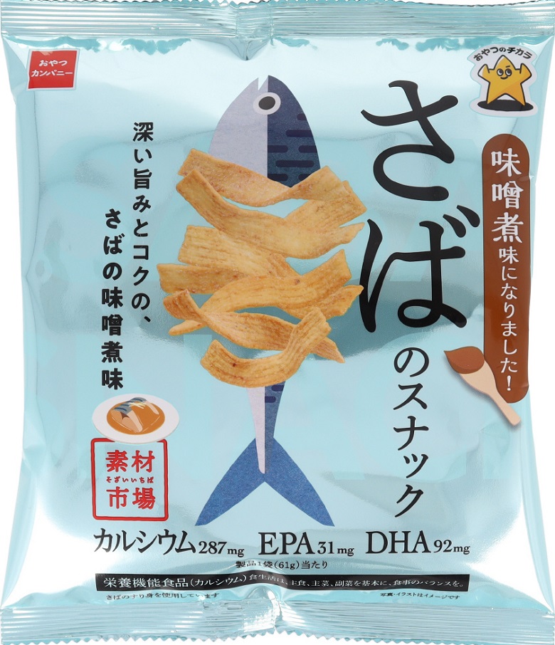 素材市場さばのスナック味噌煮味