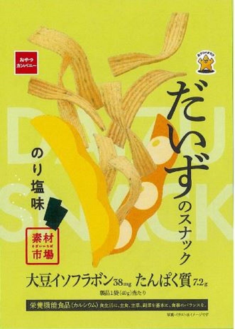おやつカンパニー　素材市場だいずのスナックのり塩味