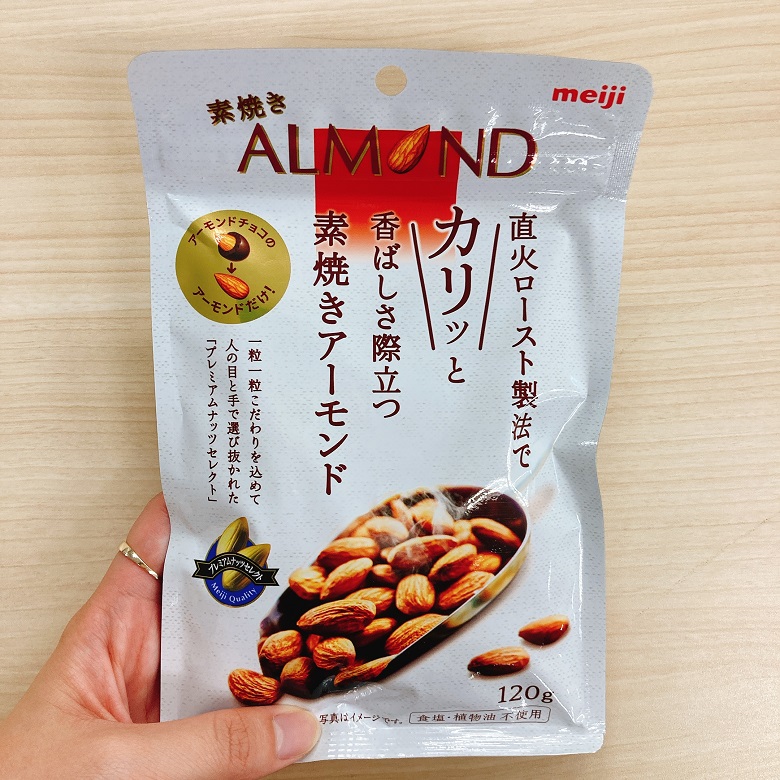 素焼きアーモンドパッケージ