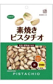 素焼きピスタチオ