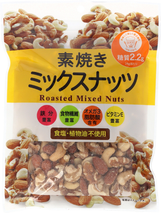 素焼きミックスナッツ