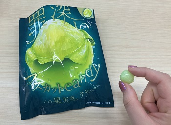 サクマ製菓 罪深いマスカットキャンディを実食