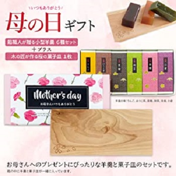 羊羹桜の器セット