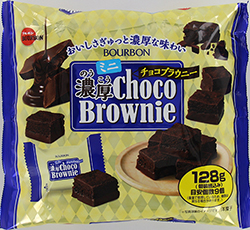 ミニ濃厚チョコブラウニー