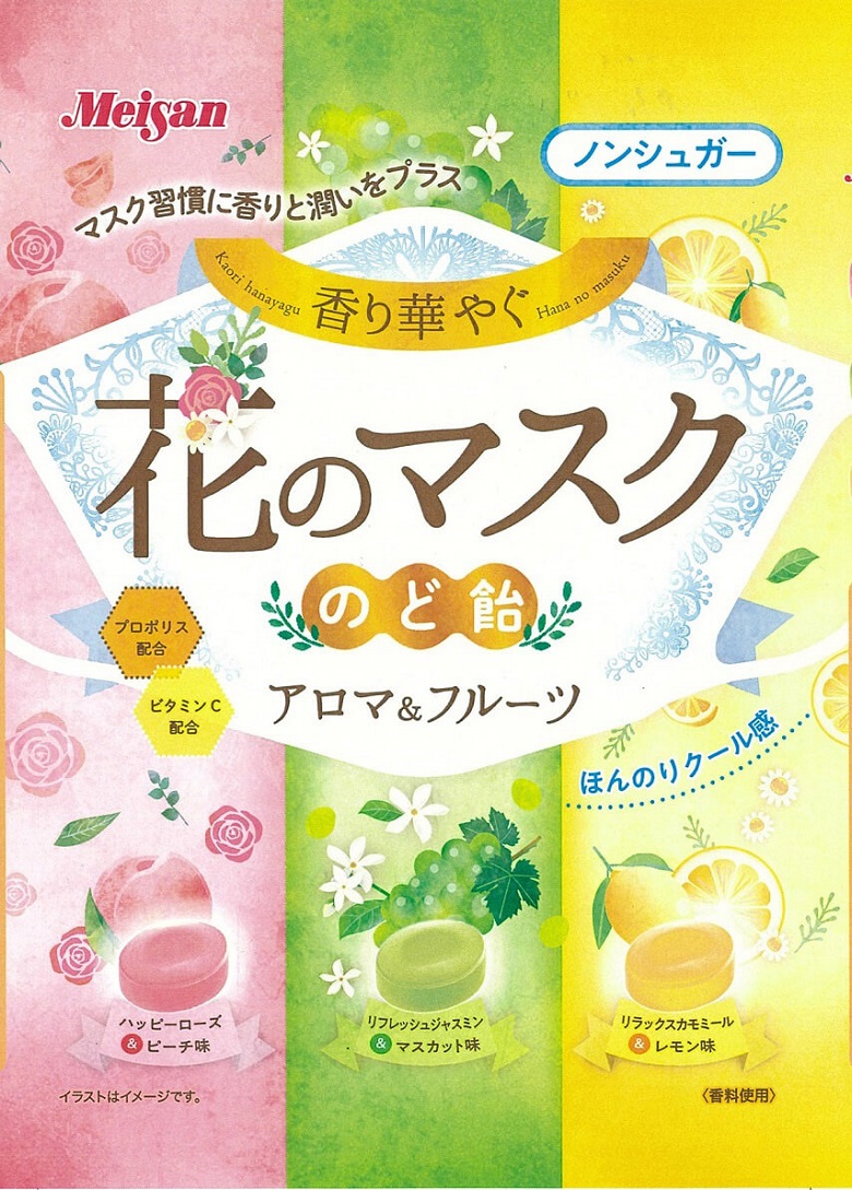明治産業　花のマスクのど飴