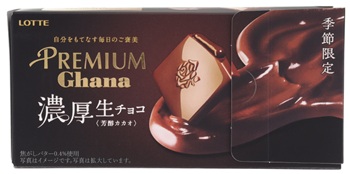 ロッテ　プレミアムガーナ 濃厚生チョコレート＜芳醇カカオ＞
