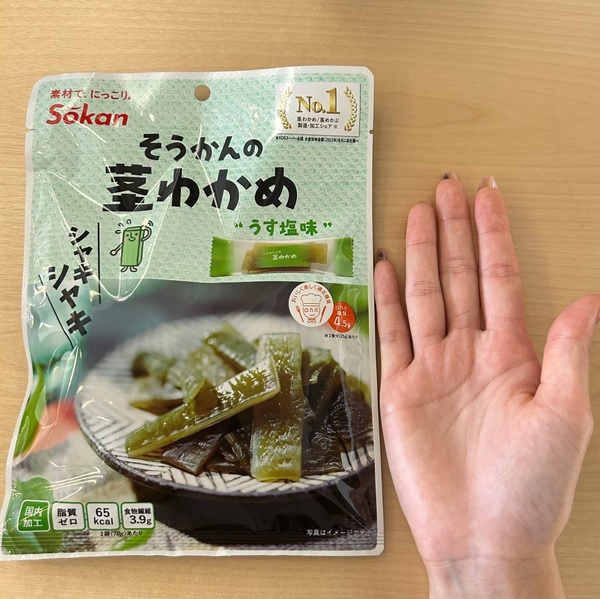 茎わかめ