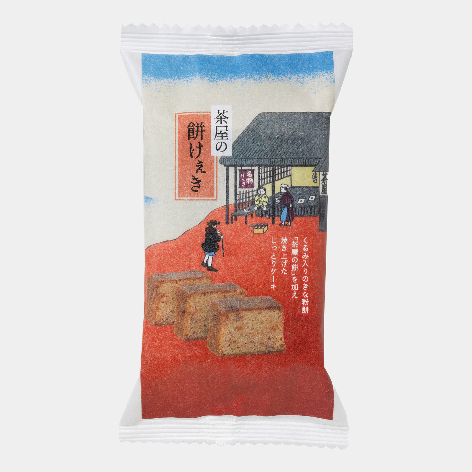 茶屋の餅けぇき